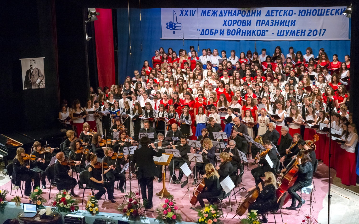 Международни детско-юношески хорови празници “Добри Войников”