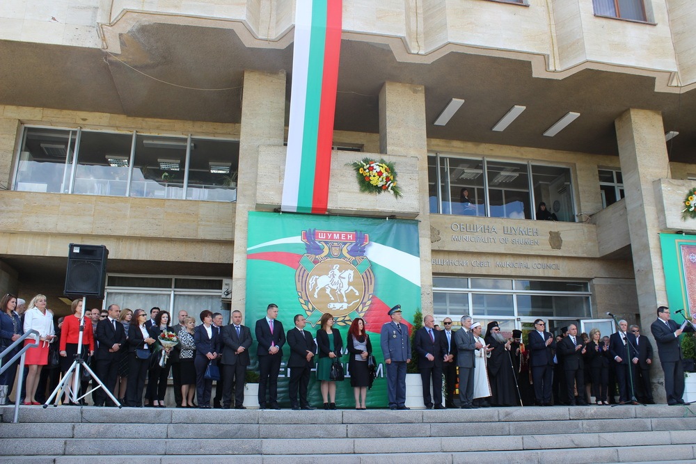 11 май – Ден на Шумен 2018